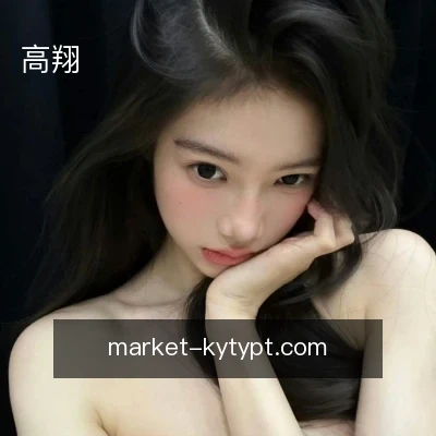 高翔